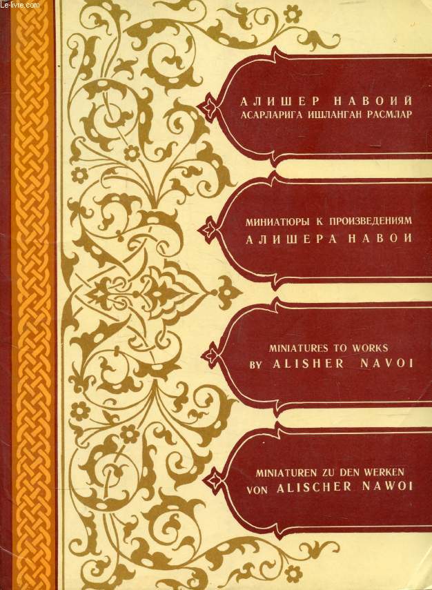 MINIATURES TO WORKS BY ALISHER NAVOI