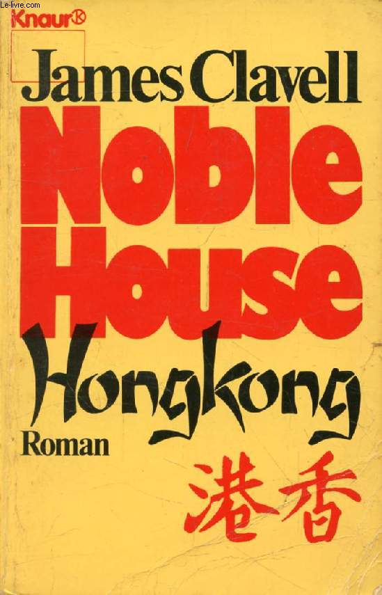 NOBLE HOUSE HONGKONG