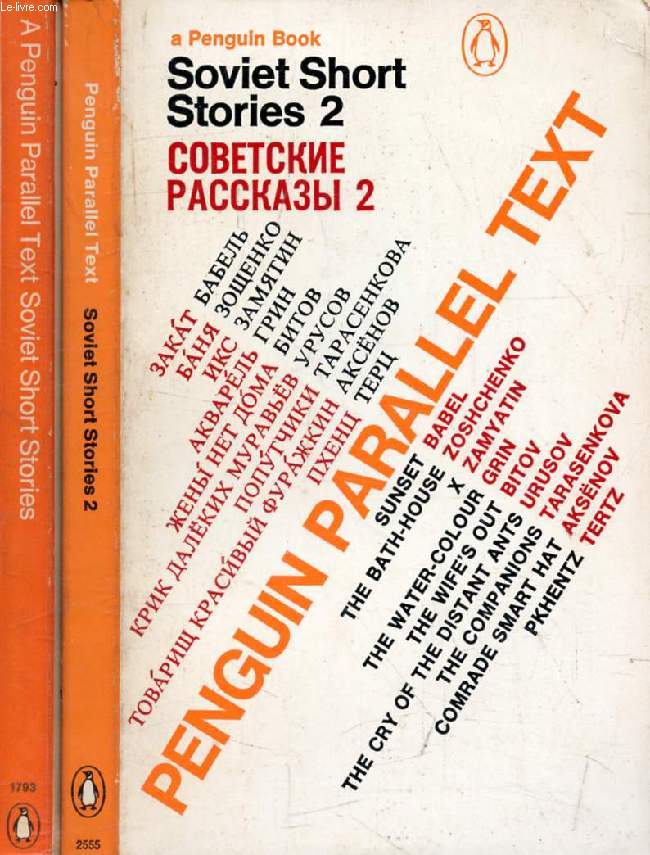 SOVIET SHORT STORIES, 2 VOLUMES