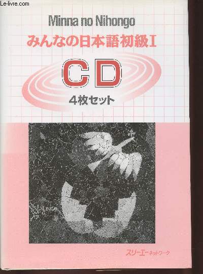 Minna no Nihongo - CD