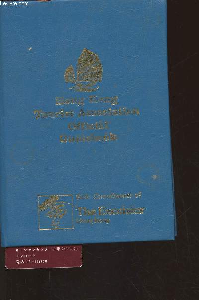 A-O-A Hong Kong official guidebook