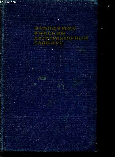 Dictionnaire de l'automobile et du tracteur Franais-Russe