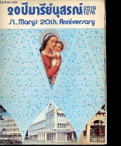 St. Mary's 20th Anniversary. Livre en thailandais (voir photographie de la page titre)