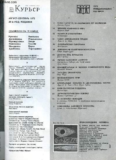 Le Courrier de l'Unesco, Aot-Septembre 1972 : Les Origines de l'Homme