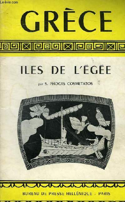 GRECE - ILES DE L'EGEE