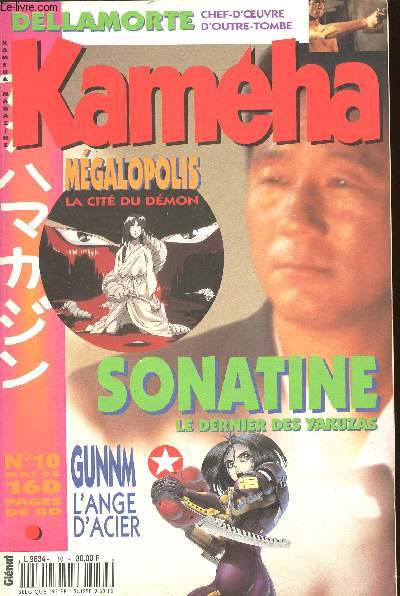 KAMEHA MAGAZINE N10 - MAI 1995 - 160 PAGES DE BD - DELLAMORTE CHEF-D'OEUVRE D'OUTRE-TOMBE - MEGALOPOLIS LA CITE DU DEMON - SONATINE LE DERNIER DES YAKUZAS - GUNNM L'ANGE D'ACIER.