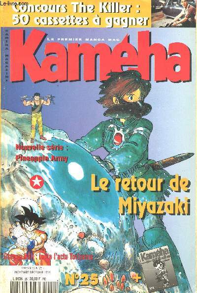 KAMEHA MAGAZINE N25 - NOVEMBRE/DECEMBRE 1996 - CONCOURS THE KILLER : 50 CASSETTES A GAGNER - NOUVELLE SERIE : PINEAPPLE ARMY - LE RETOUR DE MIYAZAKI - DRAGON BALL : TOUTE L'ACTU TORIYAMA.