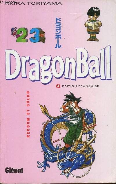 Dragon Ball n23 - Recoom et Guldo