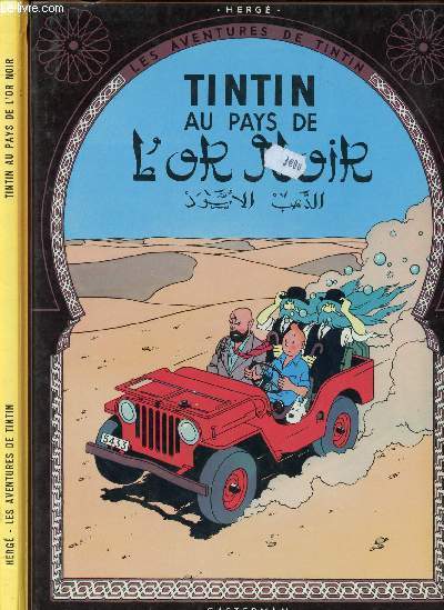 LES AVENTURES DE TINTIN - TOME 15 : TINTIN AU PAYS DE L'OR NOIR.