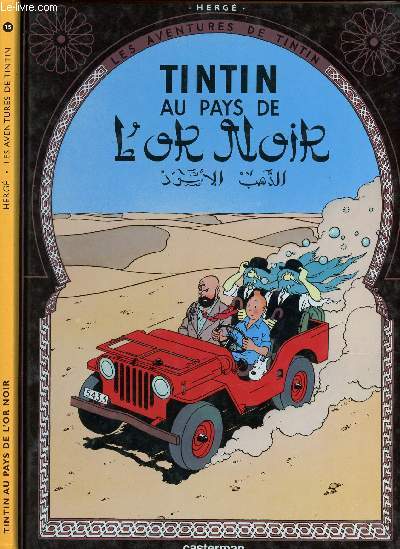 LES AVENTURES DE TINTIN - TOME 15 : TINTIN AU PAYS DE L'OR NOIR.