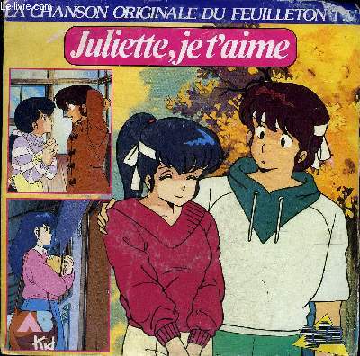 Disque 45t // Juliette, je t'aime - chanson originale du feuilleton TV