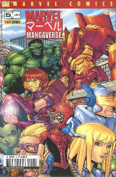 Marvel Manga n5 - Mangaverse 2