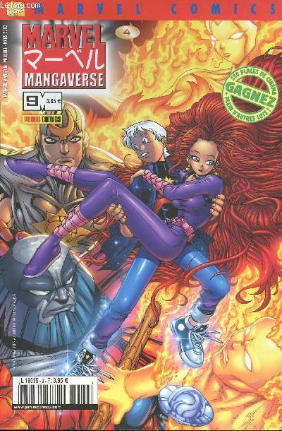 Marvel Manga n9 - Entit malfique