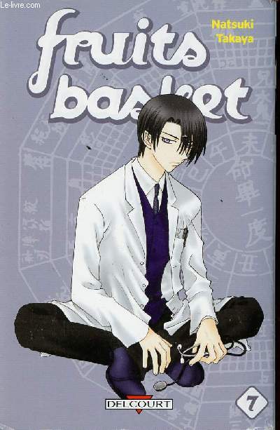 Fruits Basket - Tome 7