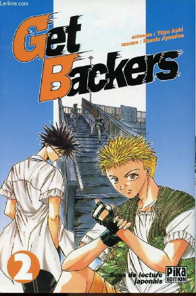 Get Backers - tome 2 - Yûka Aoki - Rando Ayamine - 2006 - Photo 1/1