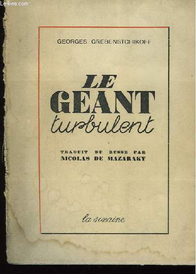 Le Gant Turbulent.