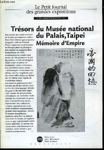 Le Petit Journal des Grandes Expositions n303 Trsors du Muse national du Palais, Taipei. Mmoires d'Empire.