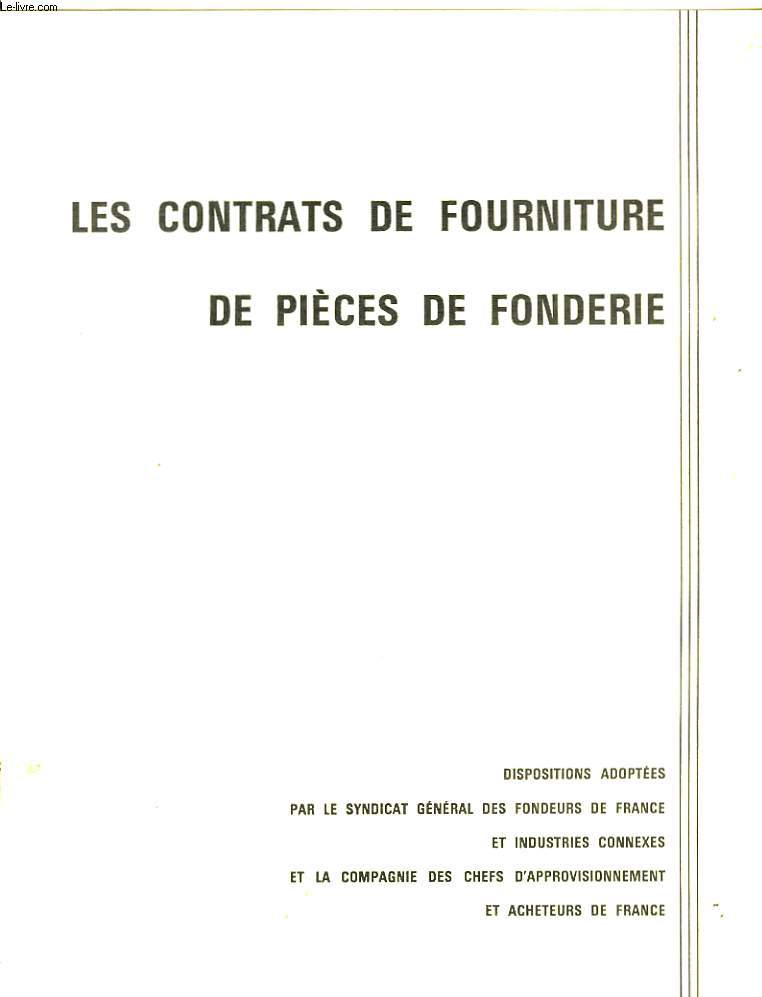 Les contrats de fournitures de pices de fonderie.