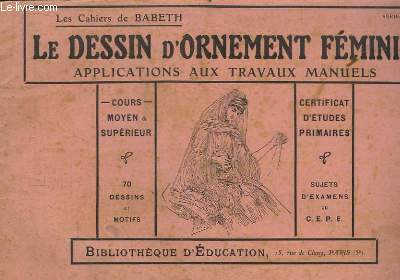 Le Dessin d'Ornement Féminin. Série 1. Applications aux Travaux Manuels. Cours moyen & supérieur.