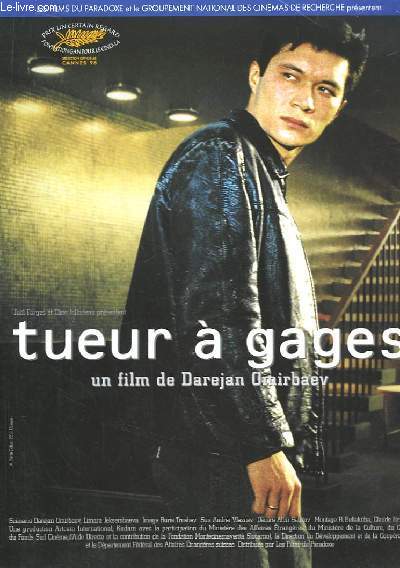 Une brochure de presse du film 