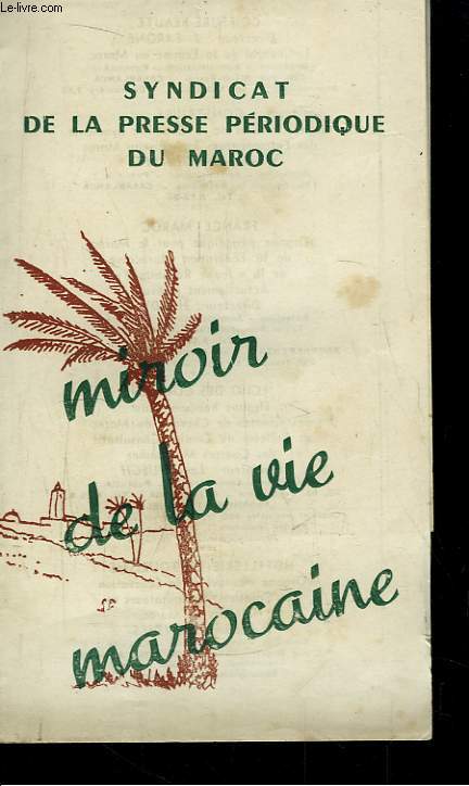 Dpliant du Syndicat de la Presse Priodique du Maroc