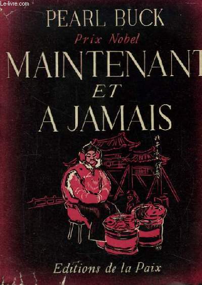Maintenant et  Jamais.