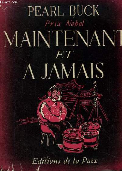 Maintenant et  Jamais.