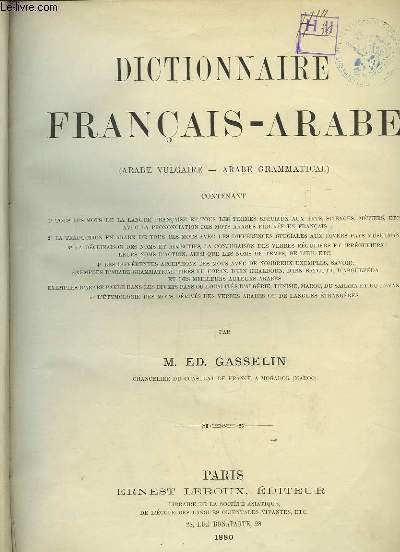 Dictionnaire Franais - Arabe (Arabe vulgaire - Arabe grammatical). EN 2 TOMES