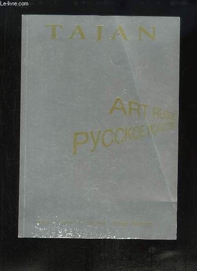 Catalogue de la Vente aux Enchres du 20 juin 2005  l'Htel Drouot, d'Art Russe.