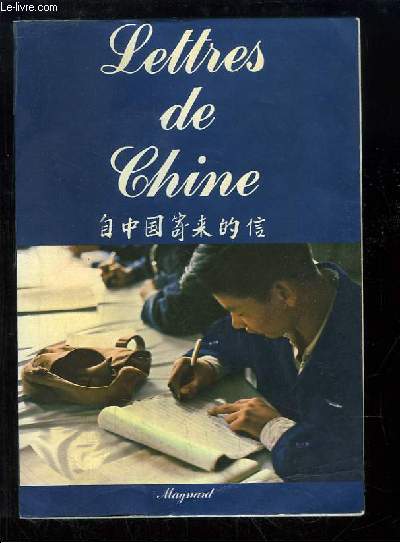 Lettres de Chine. Yong  Marc, ils ont 15 ans, ils s'crivent.