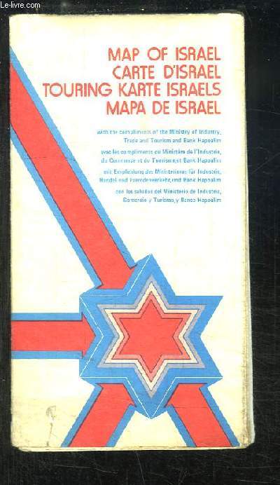 Carte d'Isral. Map of Isarel. Mapa de Israel.