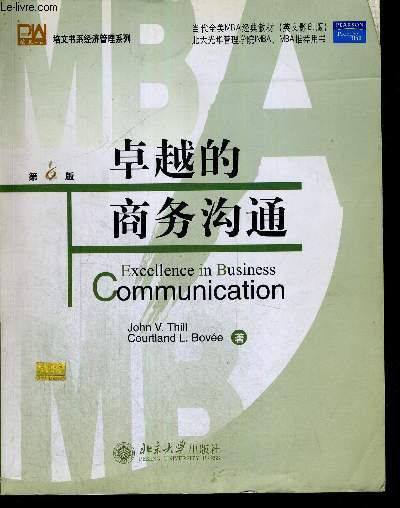 EXCELLENCE IN BUSINESS COMMUNICATION - OUVRAGE EN CHINOIS ET EN ANGLAIS