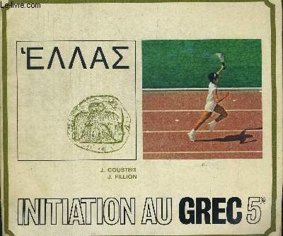 INITIATION AU GREC 5 E