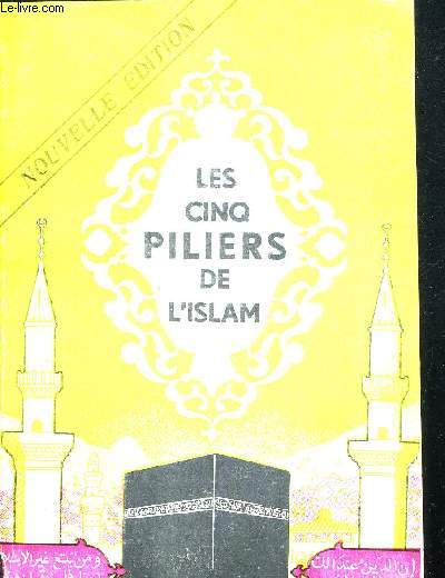 LES 5 PILIERS DE L ISLAM. ATTEESTATION. FAIRE SA PRIERE. FAIRE LA ZAKAT. FAIRE LE JEUNE. LE PELIRINAGE. NOUVELLE EDITION.