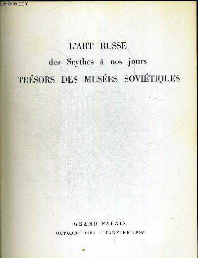 L ART RUSSE DES SCYTHES A NOS JOURS. TRESORS DES MUSEES SOVIETIQUES. GRAND PALAIS OCTOBRE 1967 - JAVIER 1968