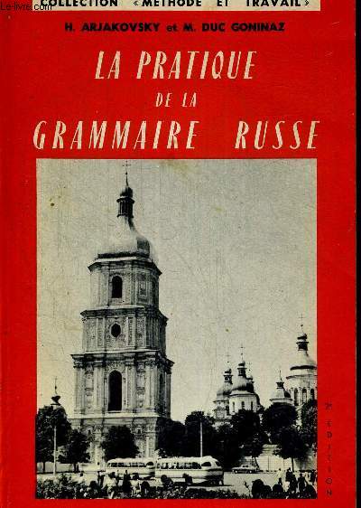 LA PRATIQUE DE LA GRAMMAIRE RUSSE. OUVRAGE EN RUSSE AVEC NOTES ET TRADUCTION EN FRANCAIS