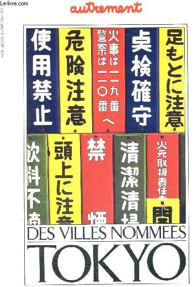 DES VILLES NOMMEES TOKYO - HORS SERIE N8 - SEPTEMBRE 1984