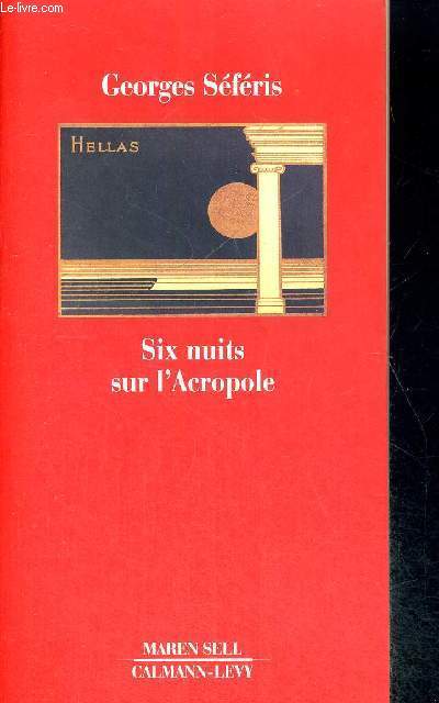 SIX NUITS SUR L'ACROPOLE