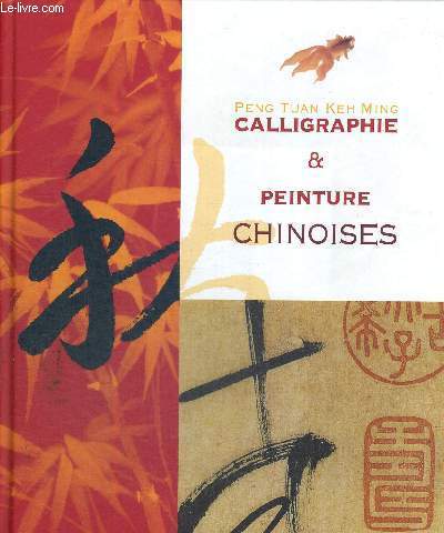 CALLIGRAPHIE & PEINTURE CHINOISES - GUIDE PRATIQUE