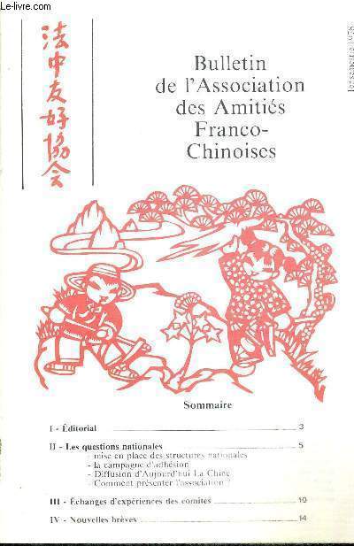 BULLETIN DE L'ASSOCIATION DES AMITIES FRANCO-CHINOISES - EDITORIAL - LES QUESTIONS NATIONALES - ECHANGES D'EXPERIENCES DES COMITES - NOUVELLES BREVES - 1ER SEPTEMBRE 1978