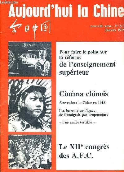 AUJOURD'HUI LA CHINE - NOUVELLE SERIE - N8-9 - JANVIER 1978 - REVUE DE L'ASSOCIATION DES AMITIES FRANCO CHINOISES