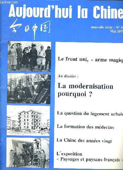 AUJOURD'HUI LA CHINE - NOUVELLE SERIE - N10 - MAI 1979 - REVUE DE L'ASSOCIATION DES AMITIES FRANCO CHINOISES