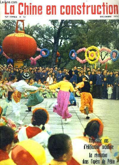 LA CHINE EN CONSTRUCTION -12 E ANNEE - DECEMBRE 1974