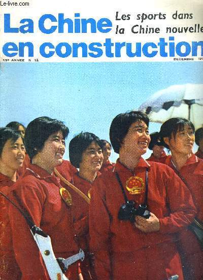 LA CHINE EN CONSTRUCTION - 13E ANNEE - N12 - DECEMBRE 1975 - LES SPORTS DANS LA CHINE NOUVELLE