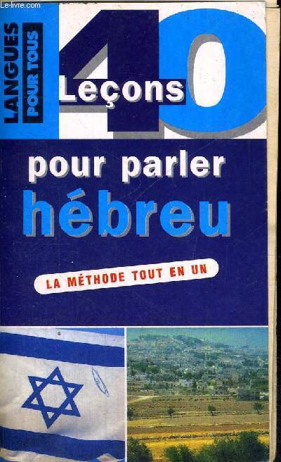40 LECONS POUR PARLER L'HEBREU MODERNE - LANGUE POUR TOUS - LA METHODE TOUT EN UN