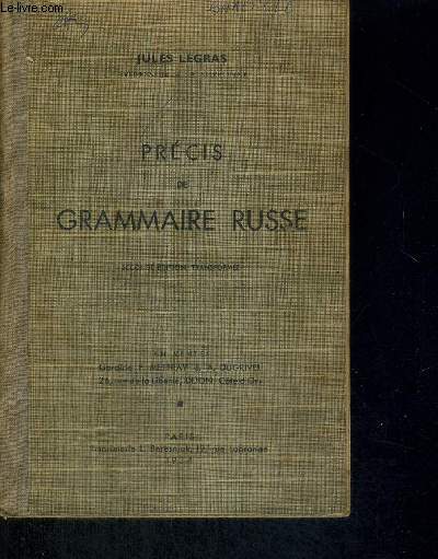 PRECIS DE GRAMMAIRE RUSSE - SECONDE EDITION, TRANSFORMEE
