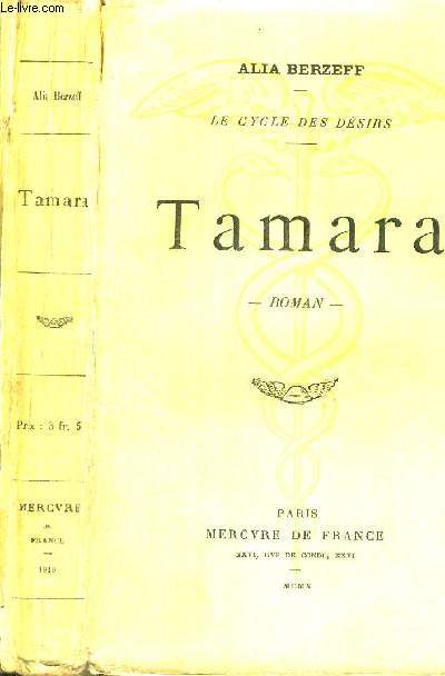 TAMARA - ROMAN - LE CYCLE DES DESIRS - JUSTIFICATION DU TIRAGE N148