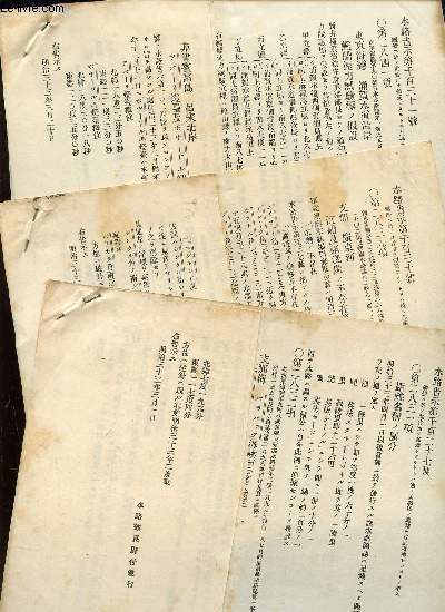 10 PAGES EN JAPONAIS : INFORMATIONS HYDROGRAPHIQUES FAITES PAR LE MINISTERE DE LA MARINE JAPONAISE, LES 1ER, 19, 20, 28, 30 MARS ET 19 AVRIL 1900 / MEIJI