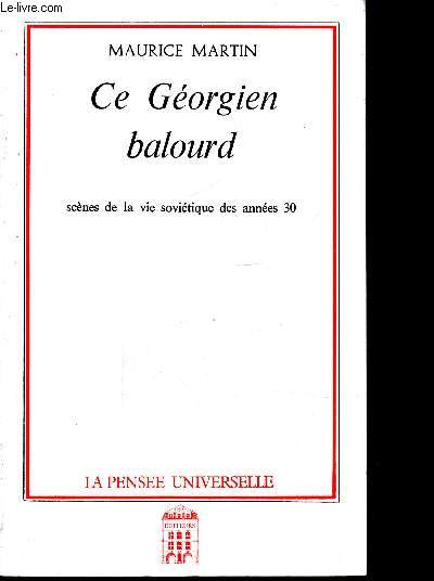 CE GEORGIEN BALOURD - SCENE DE LA VIE SOCIETIQUE DES ANNEES 30