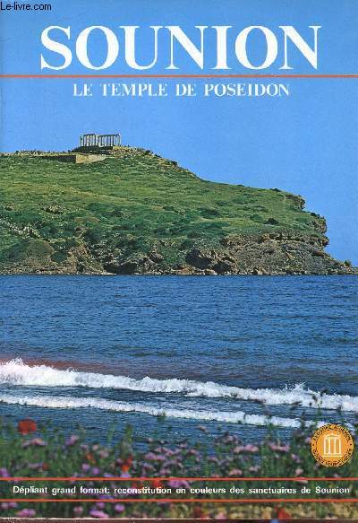 Sounion - Le temple de Poseidon